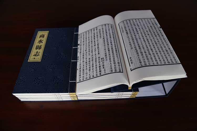 商水县志