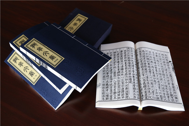 龙皋文稿