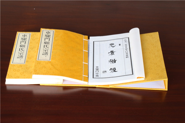 顾氏