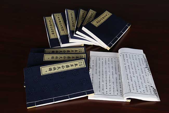 钦贤张氏